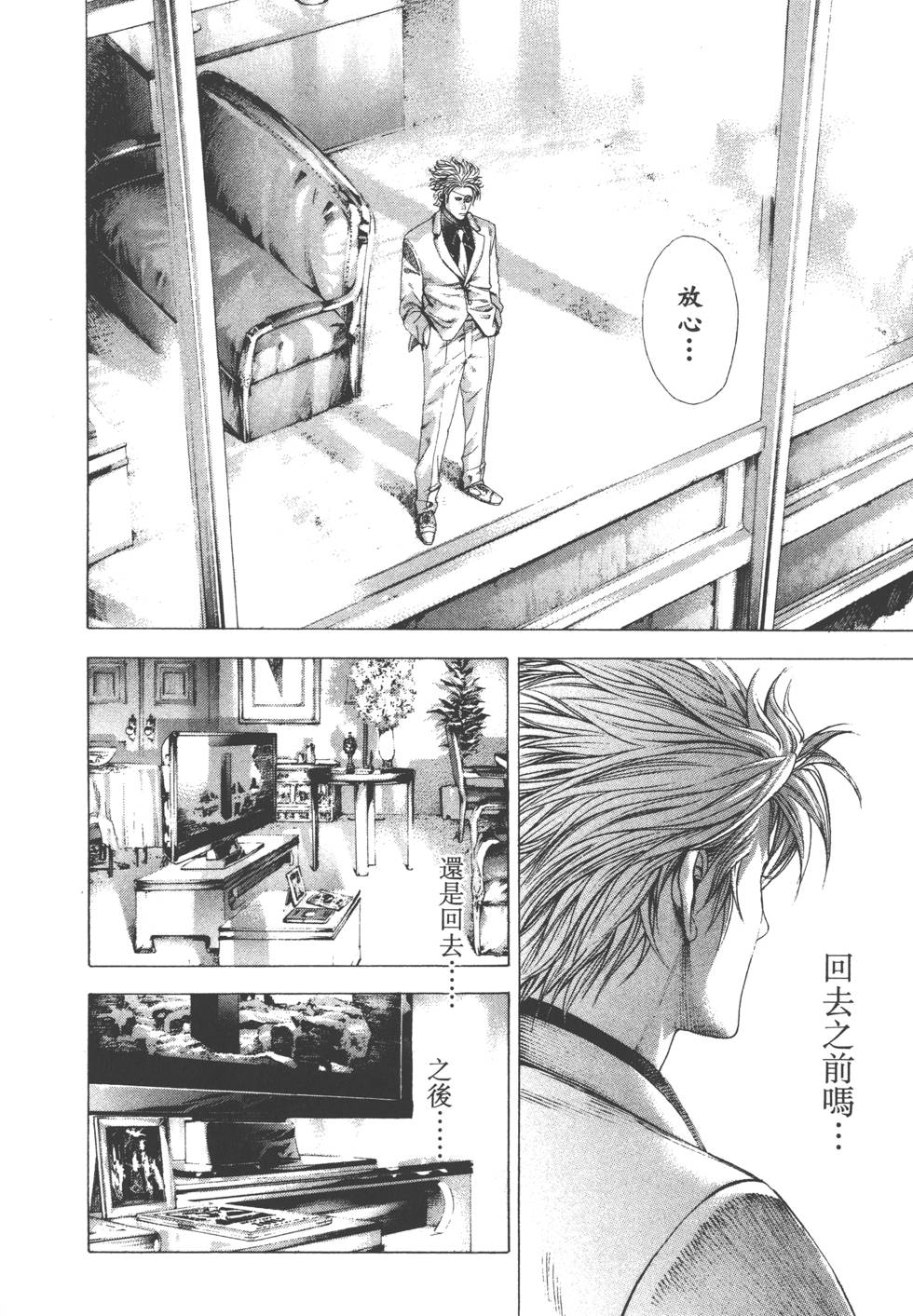 第127页