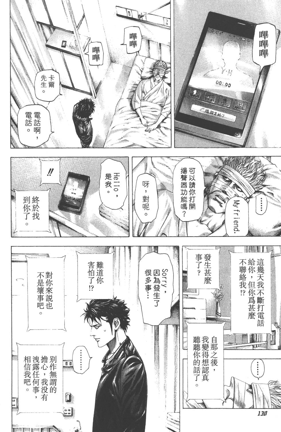 第129页