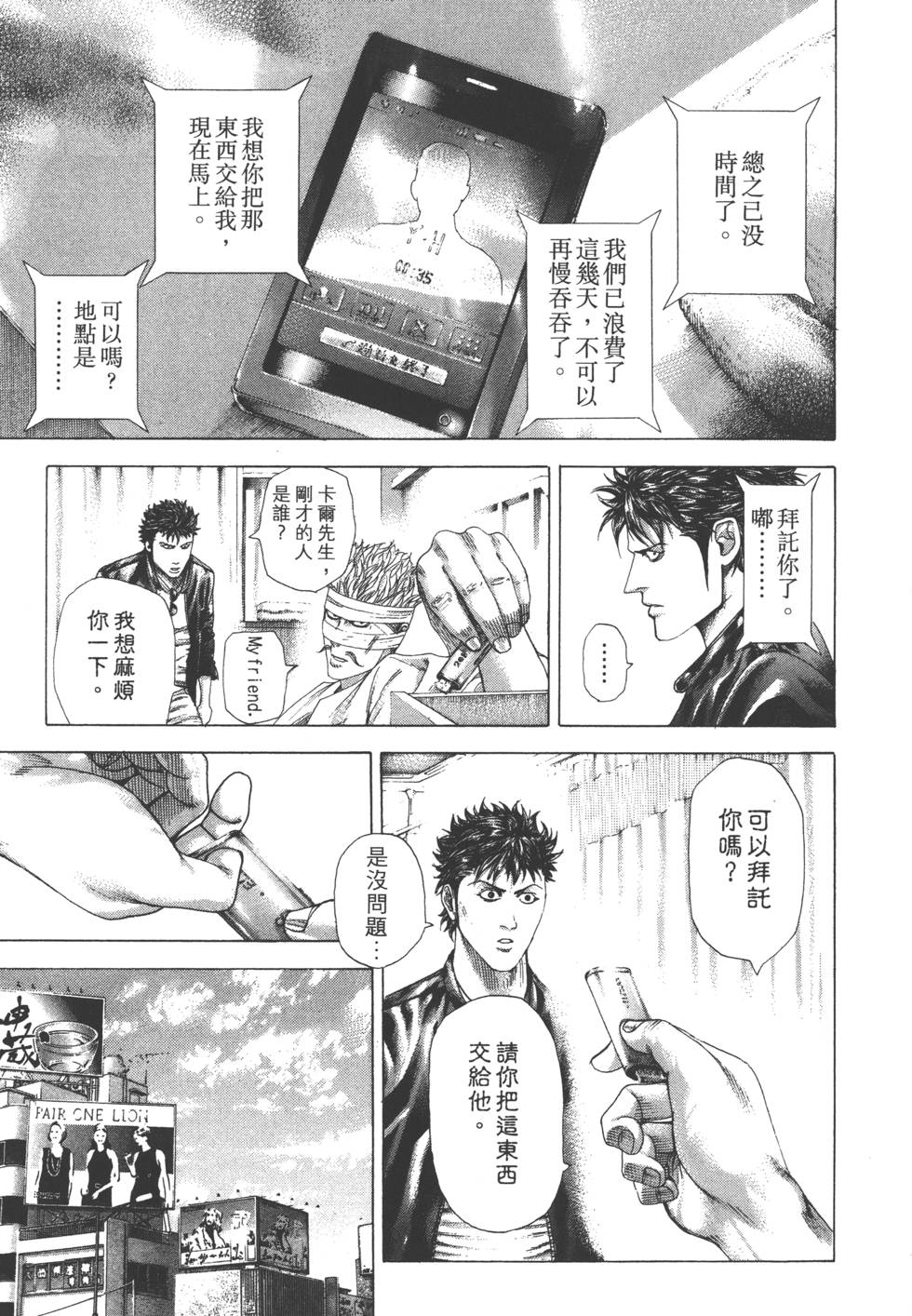 第130页