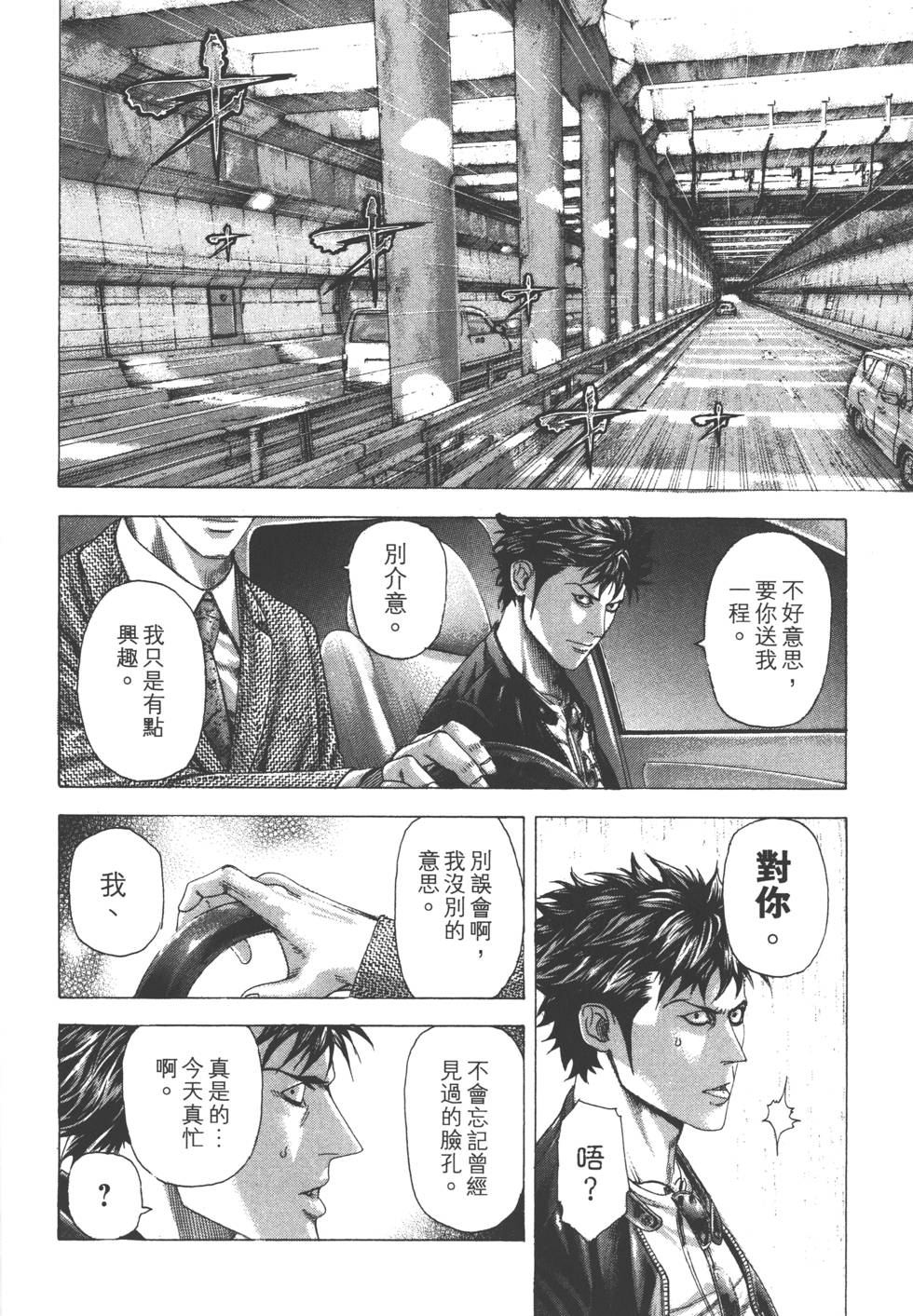 第133页