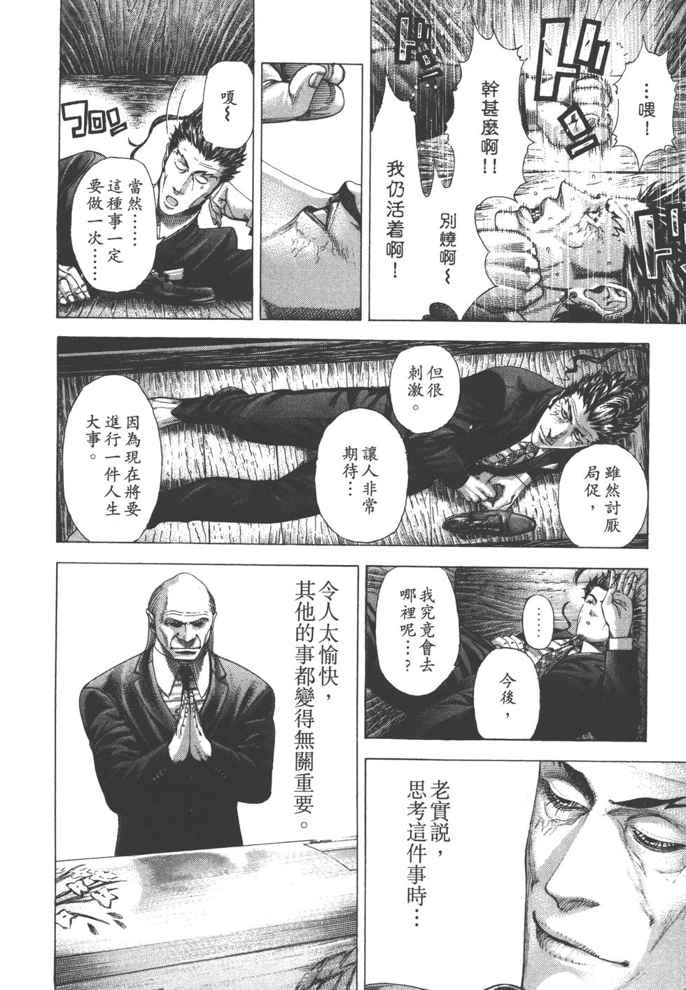 第141页