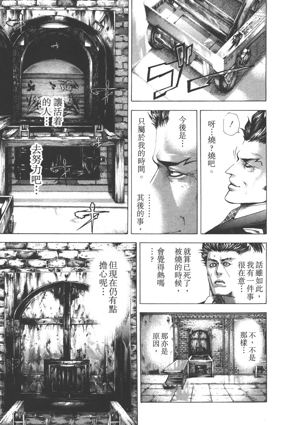 第142页