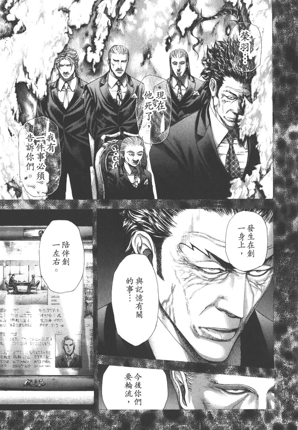 第144页