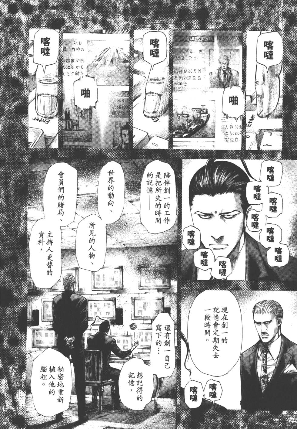 第145页