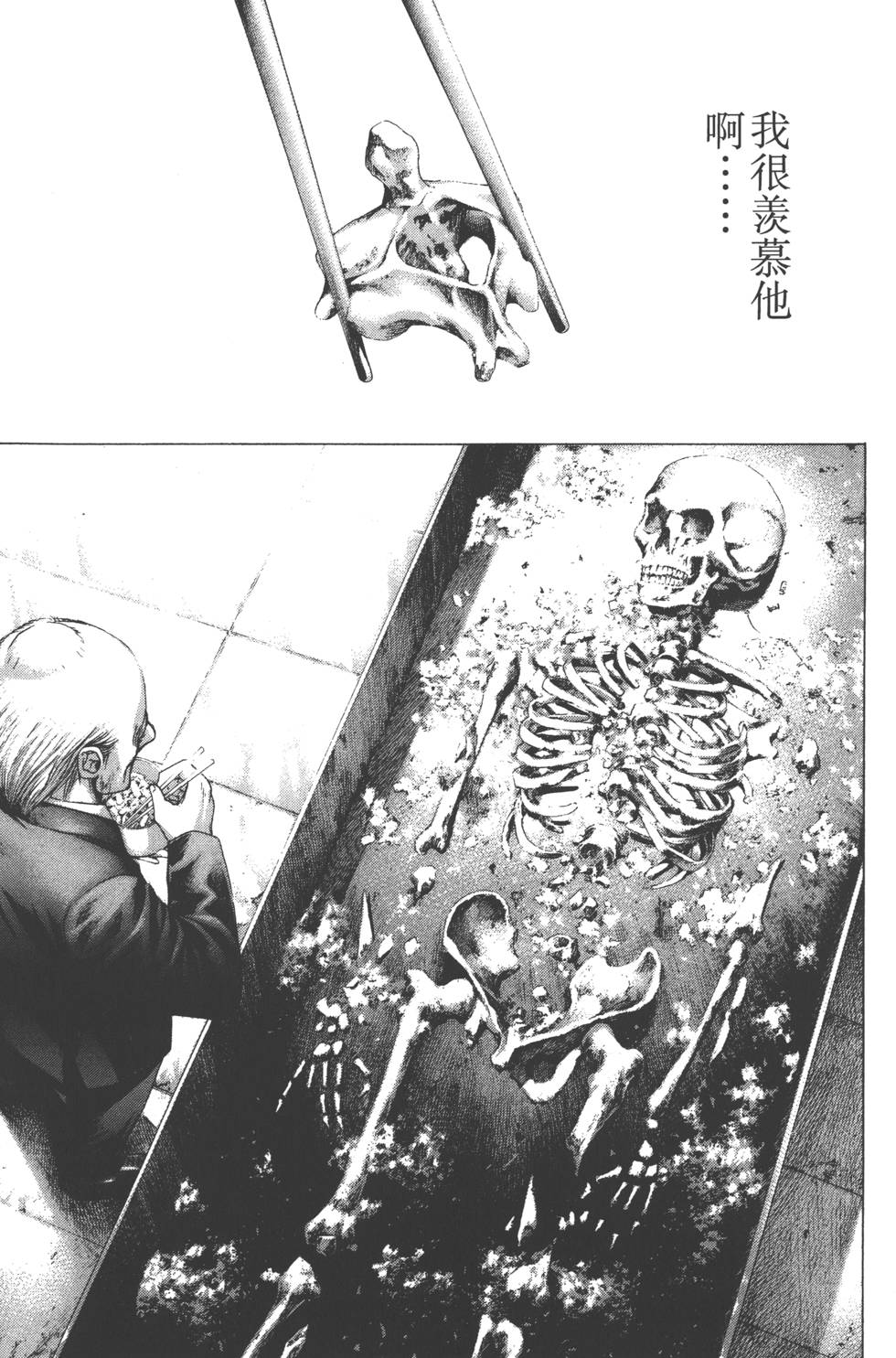 第148页