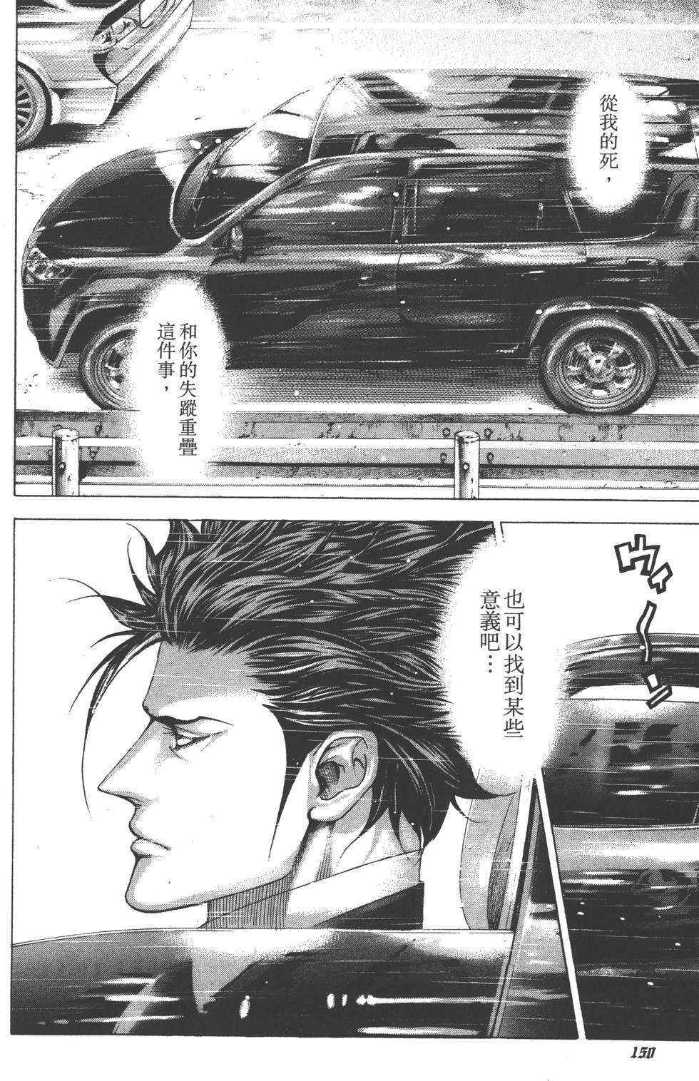 第149页
