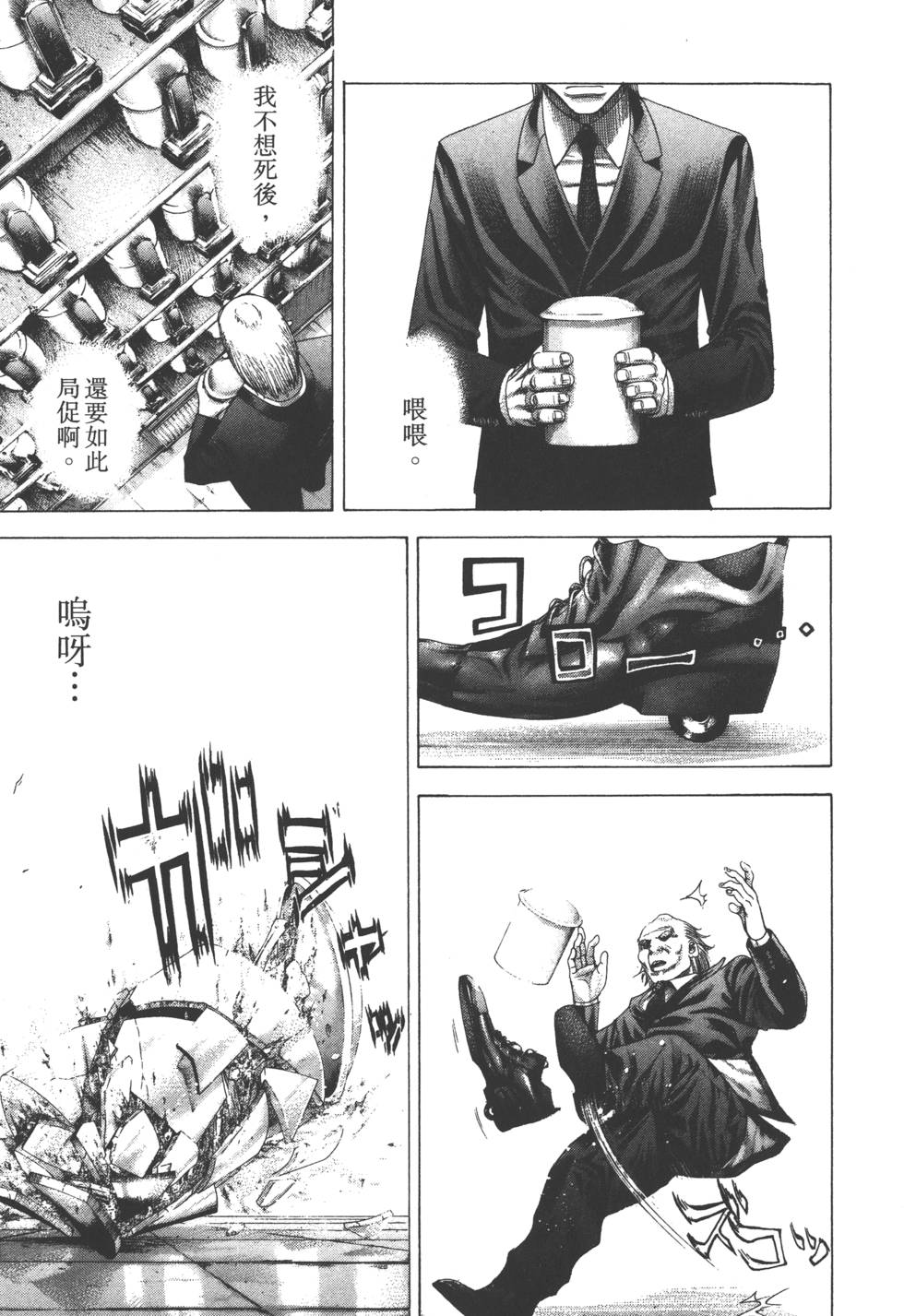 第150页
