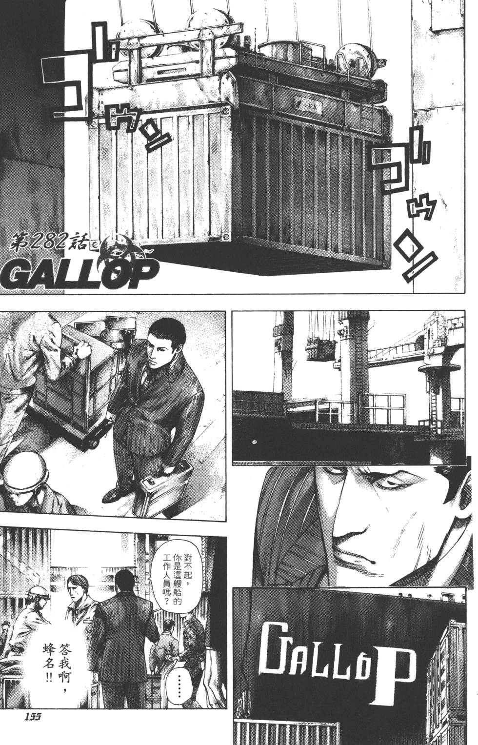 第154页