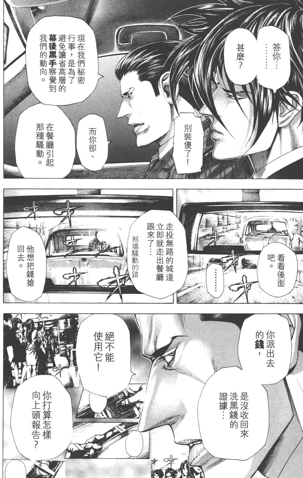 第155页