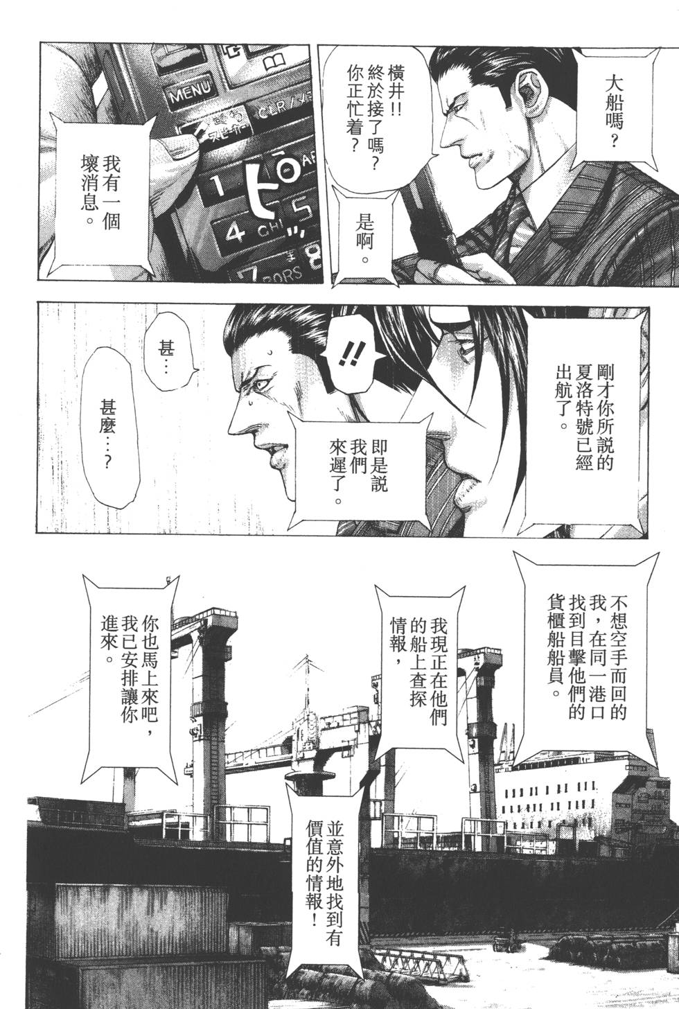 第157页