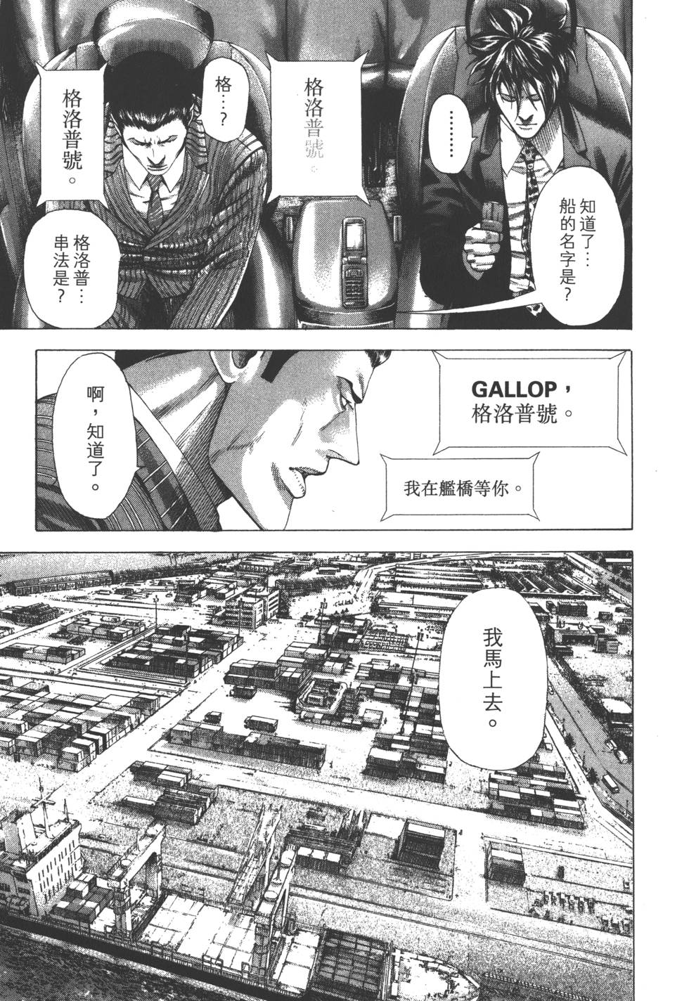 第158页