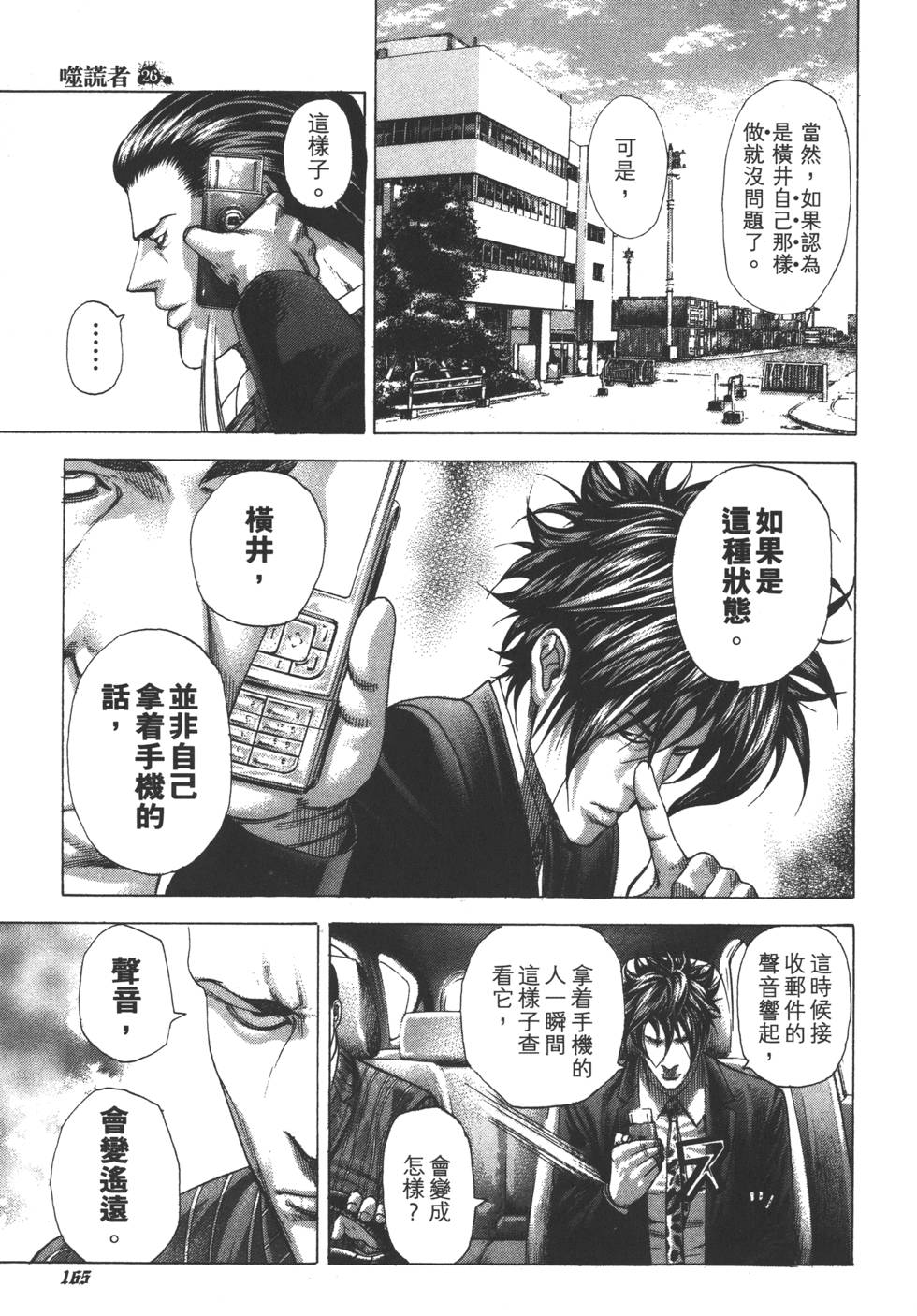 第164页