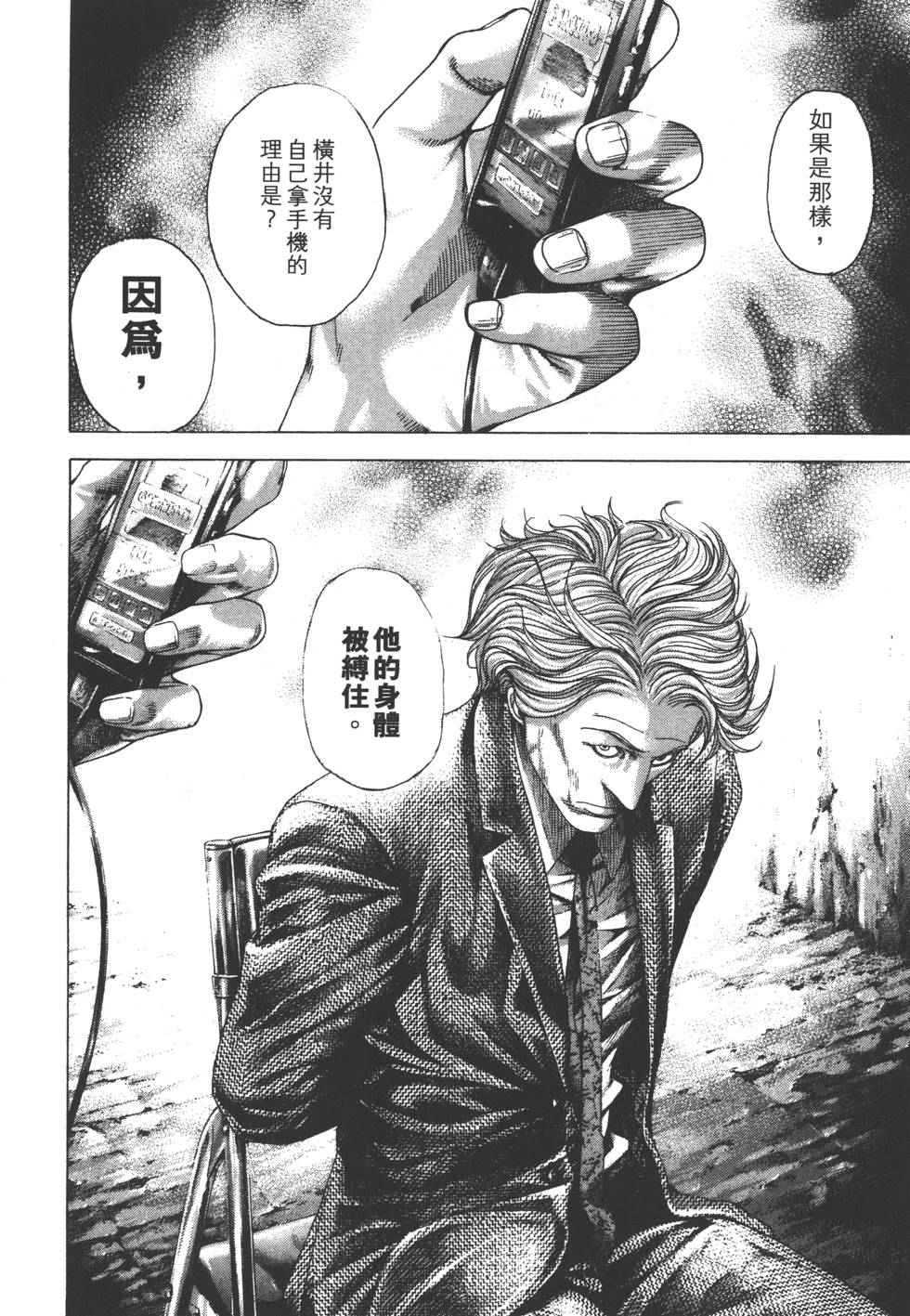 第165页
