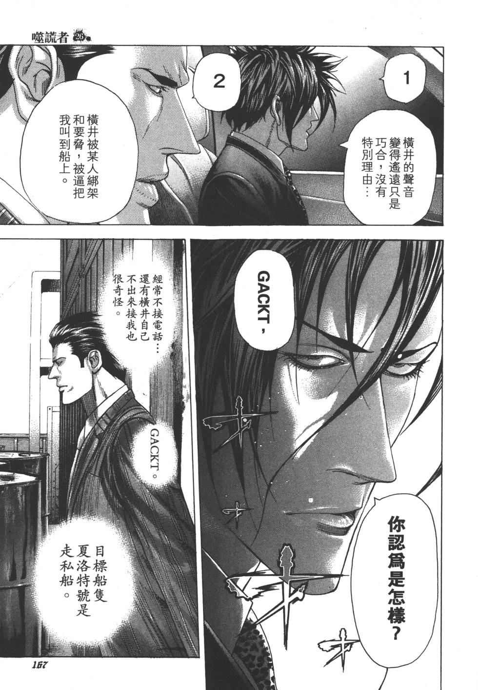 第166页