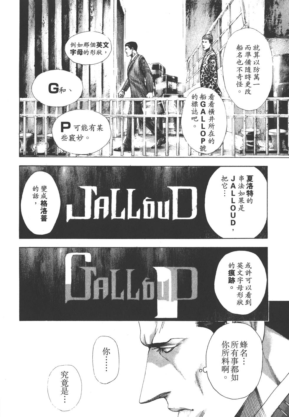 第167页