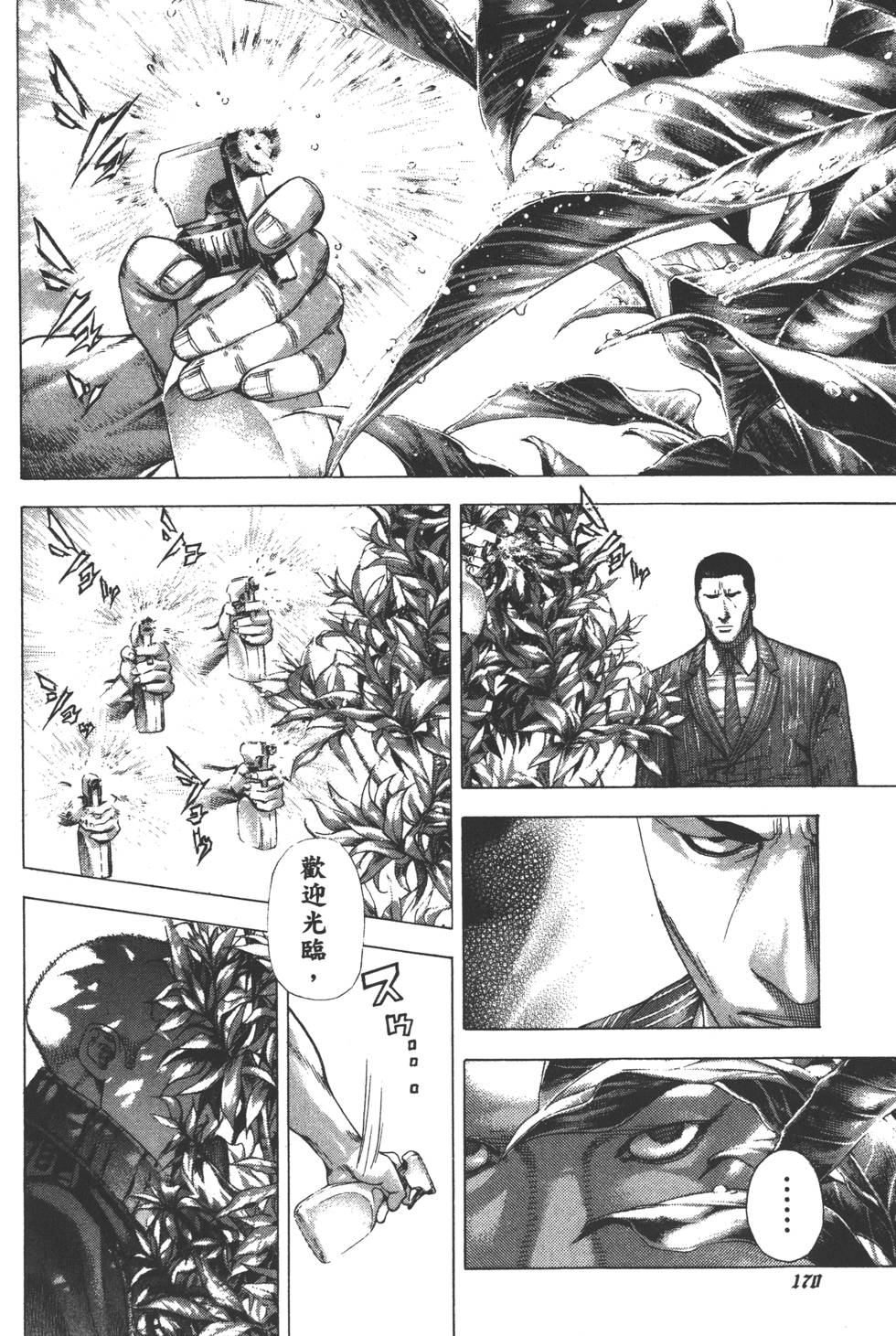 第169页