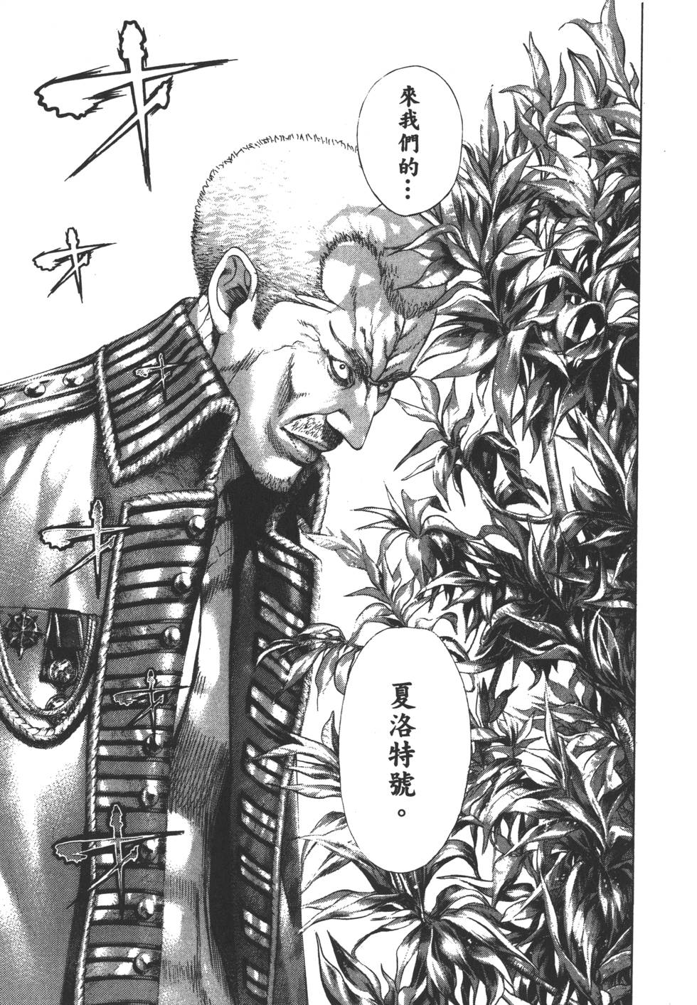 第170页