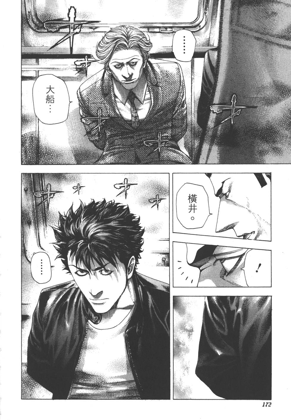 第171页