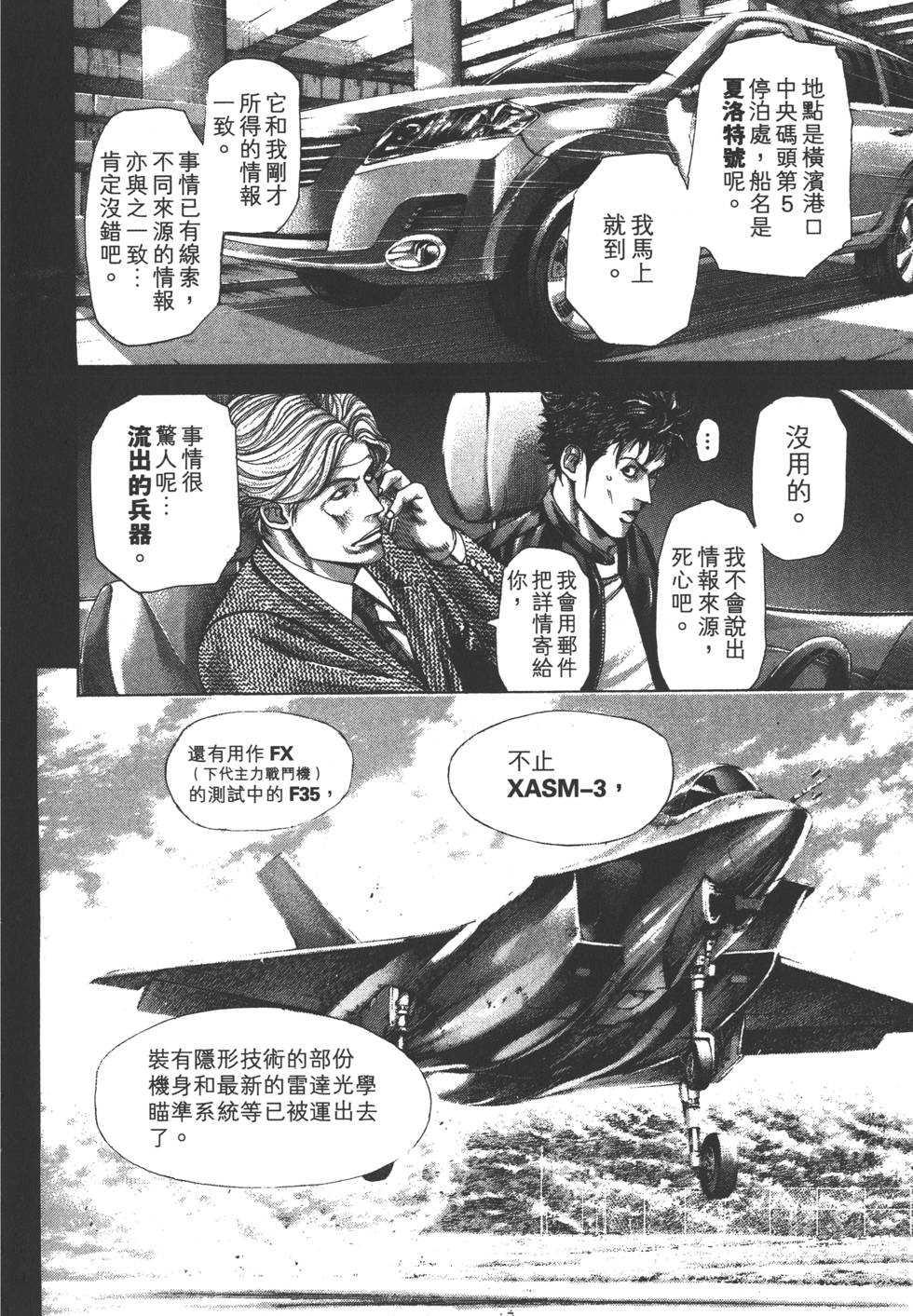 第173页