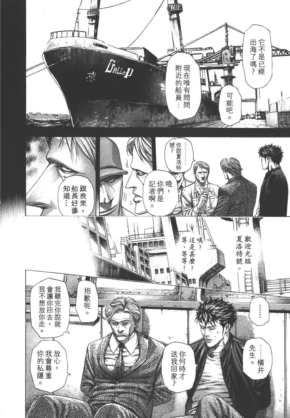 第175页