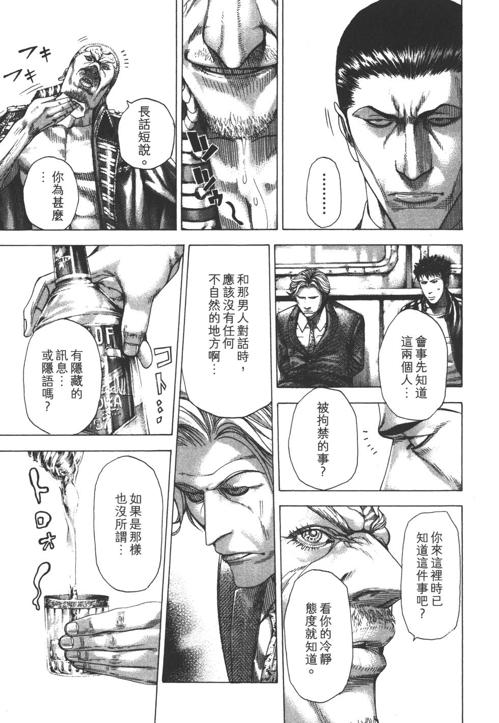 第178页