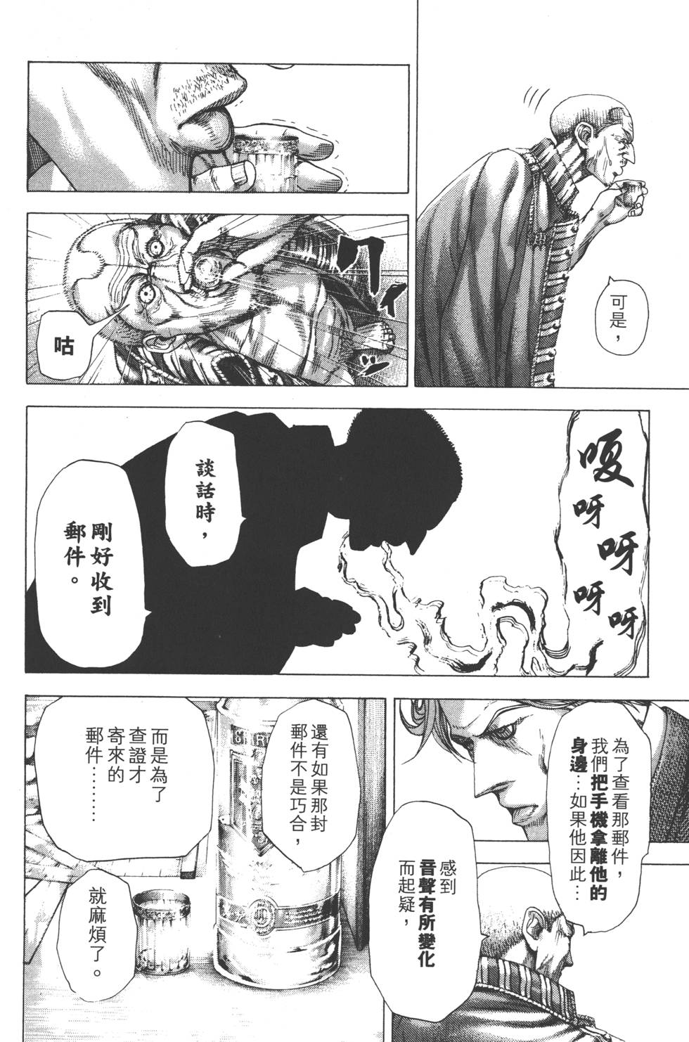 第179页