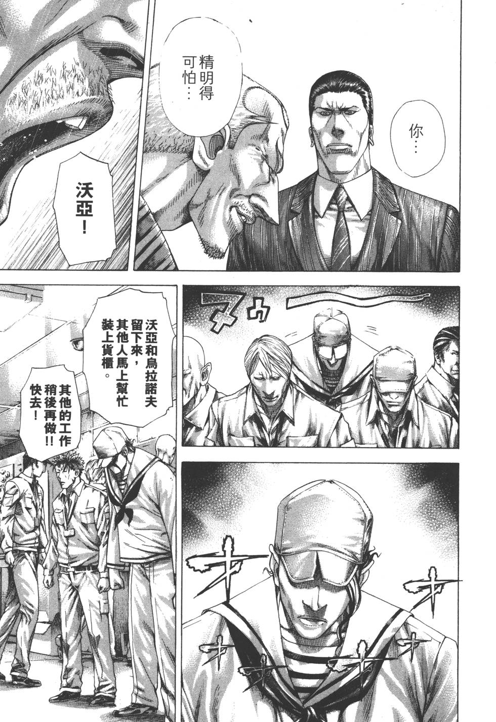 第180页