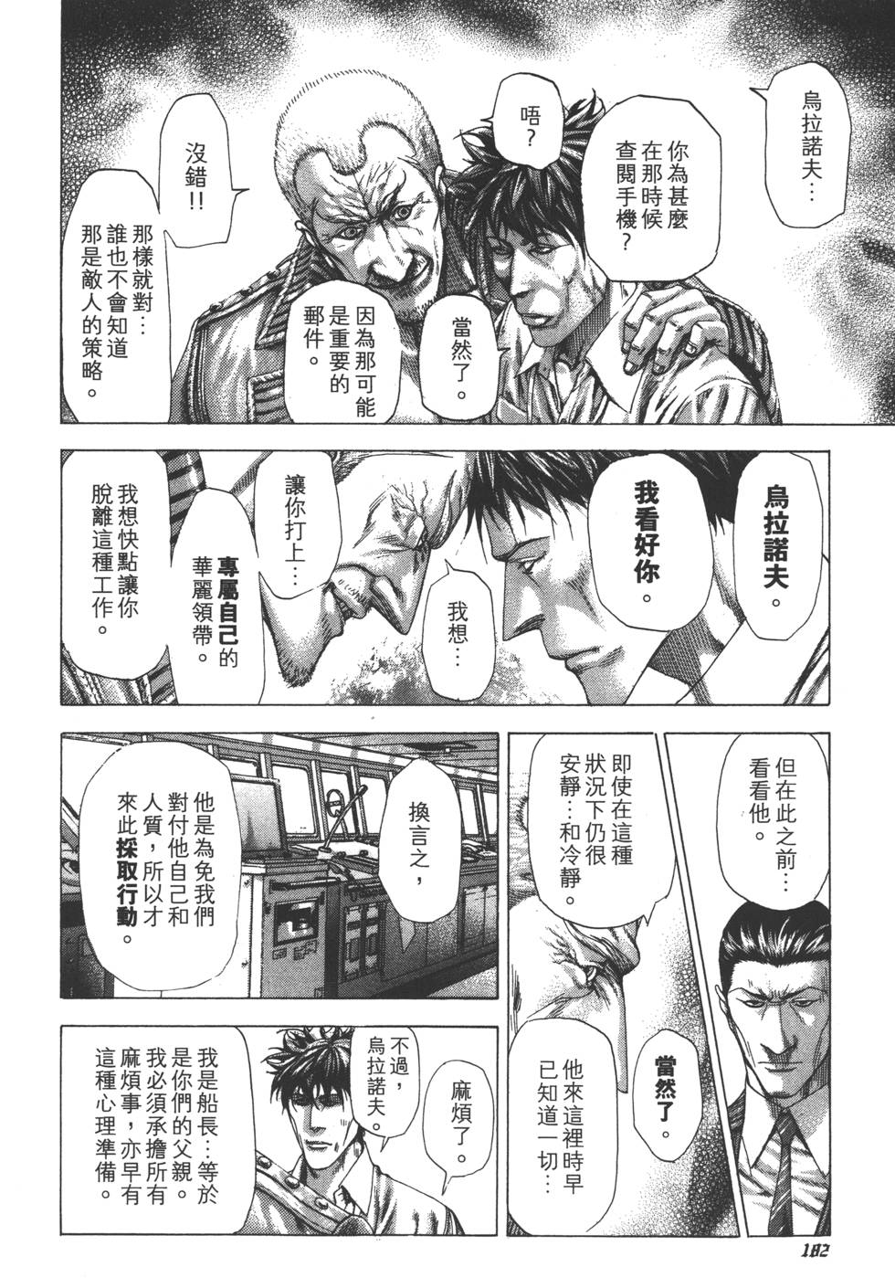 第181页