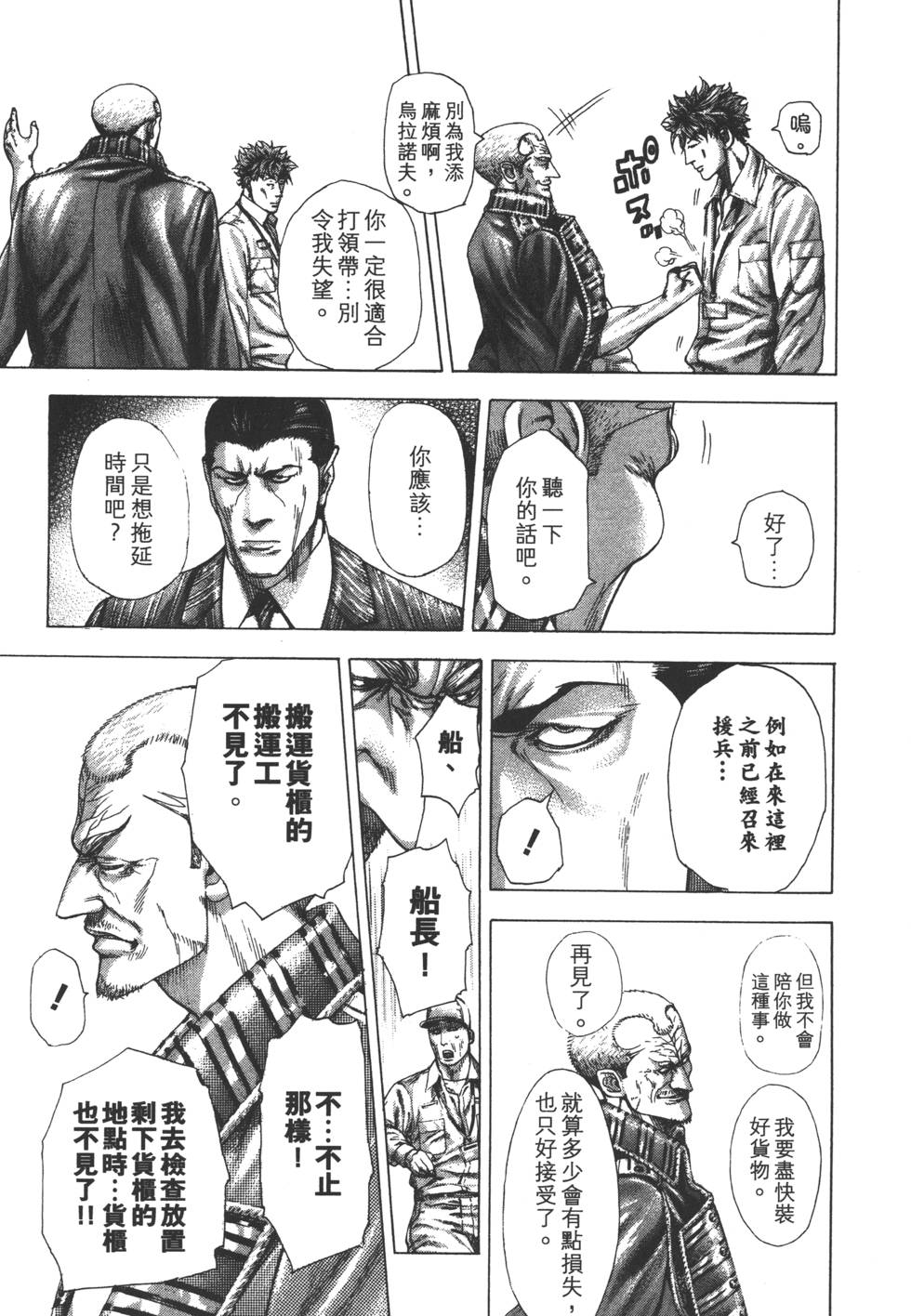第182页
