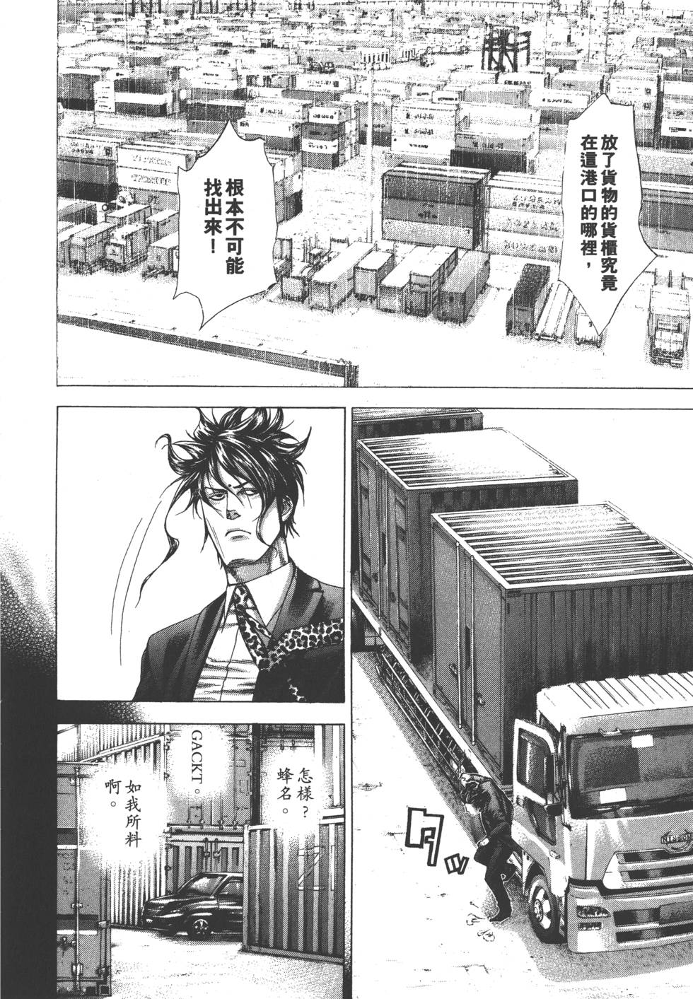第183页
