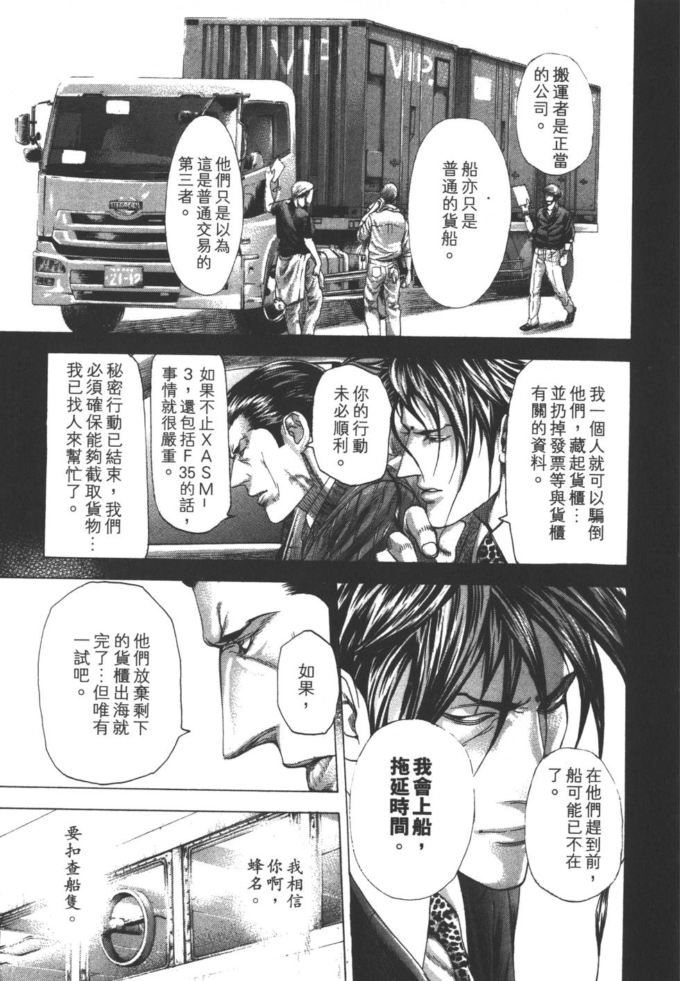 第184页