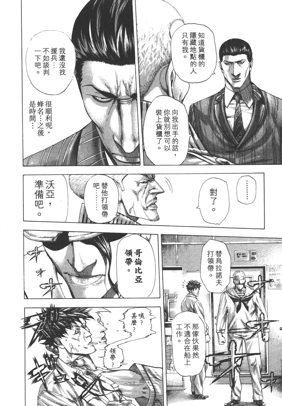 第185页