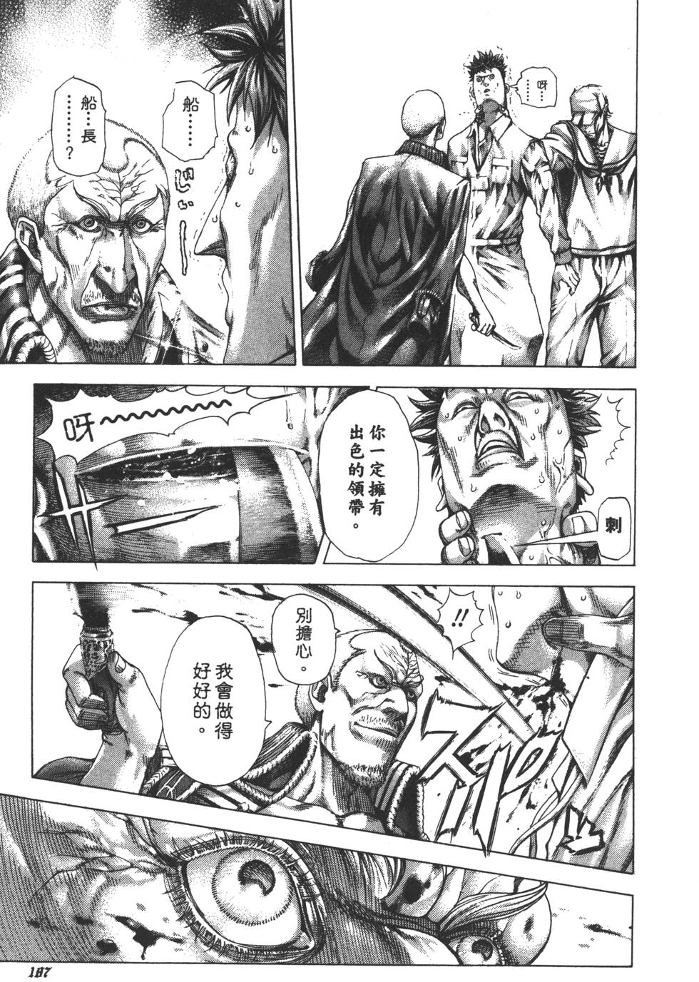 第186页