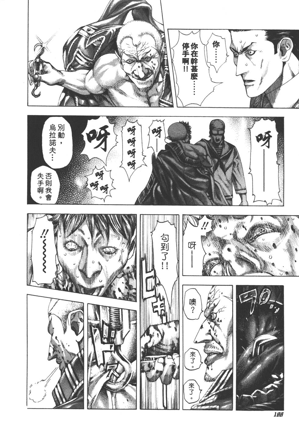 第187页