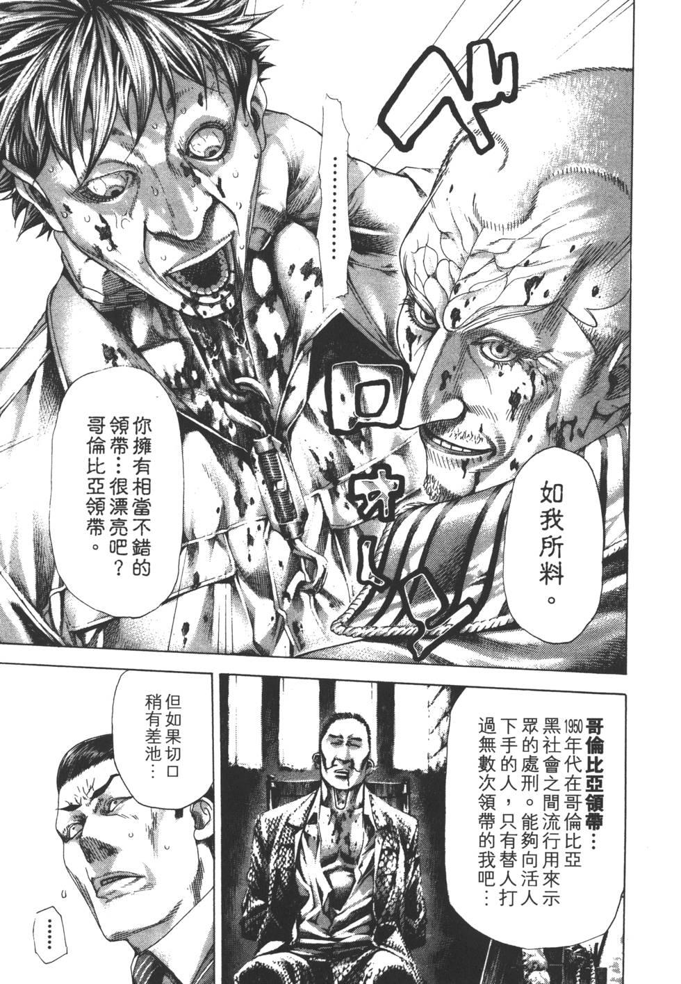 第188页
