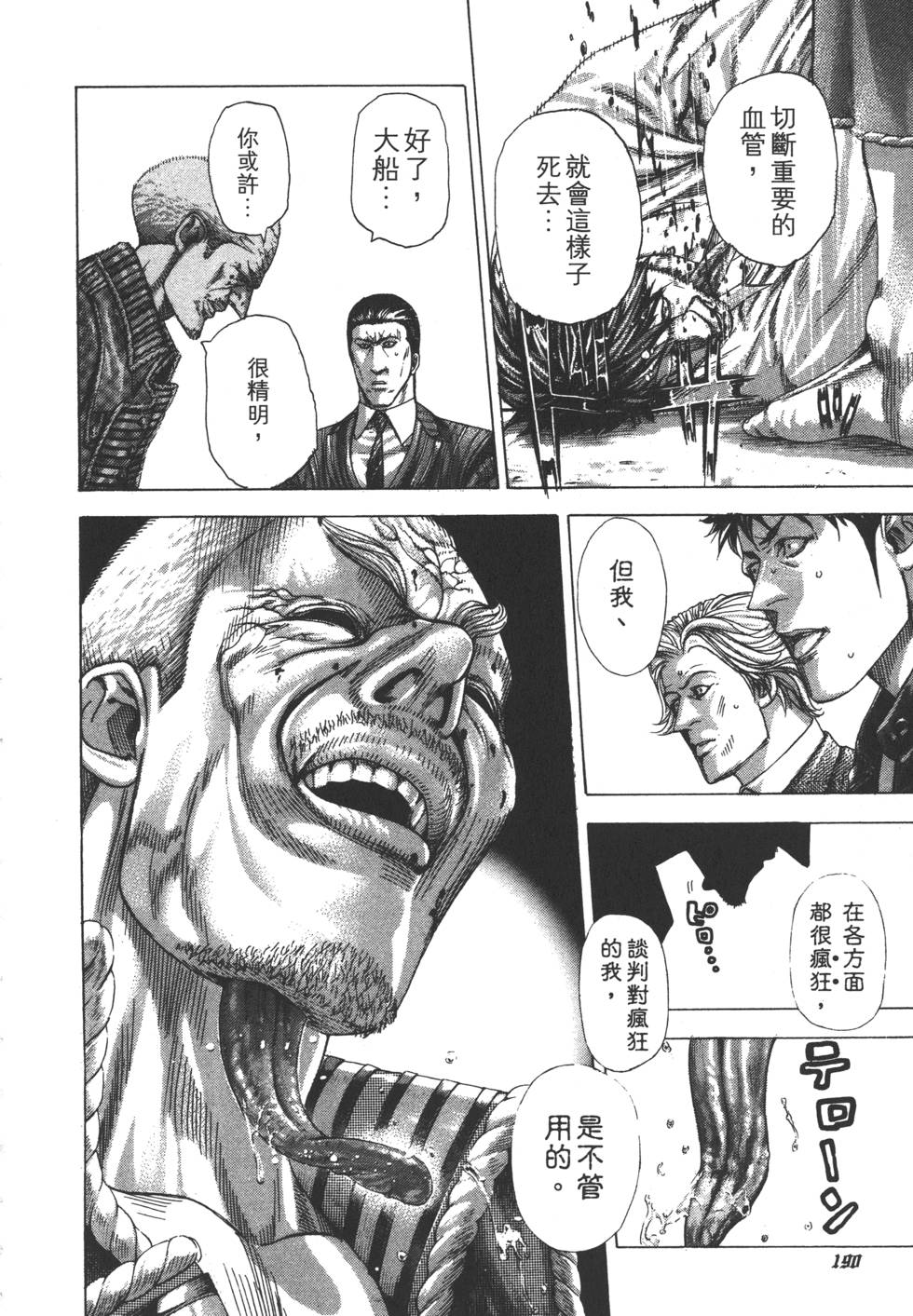 第189页