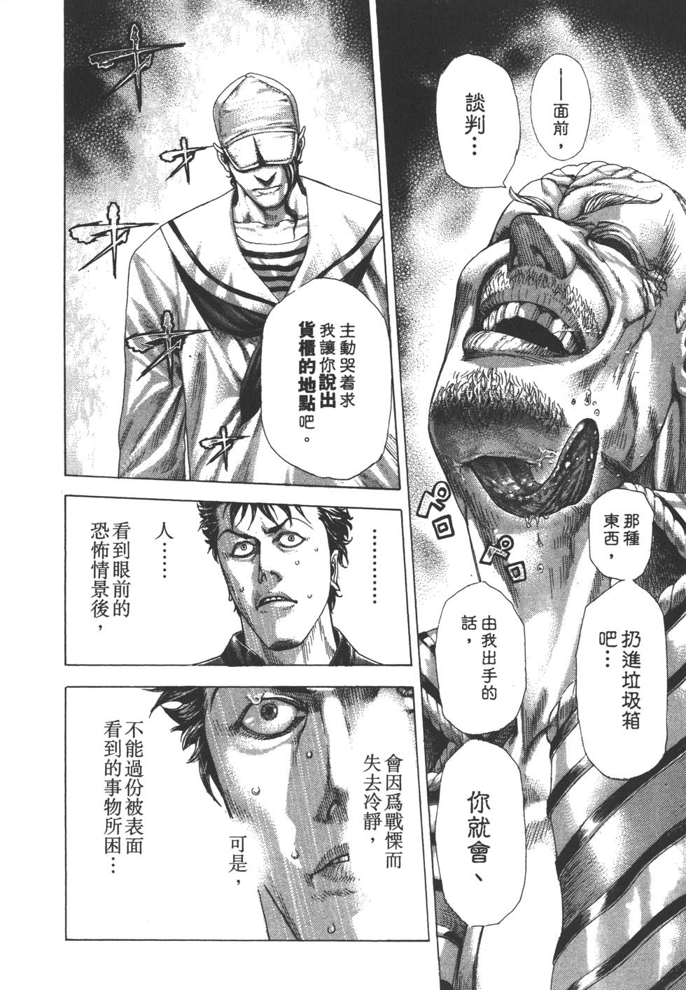 第193页