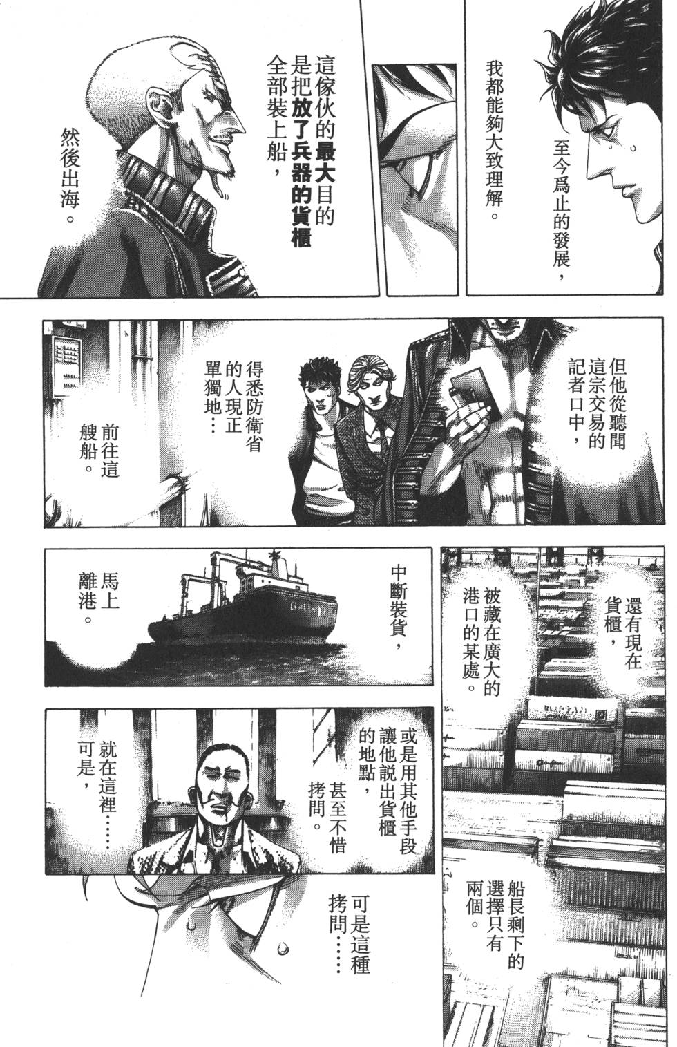 第194页