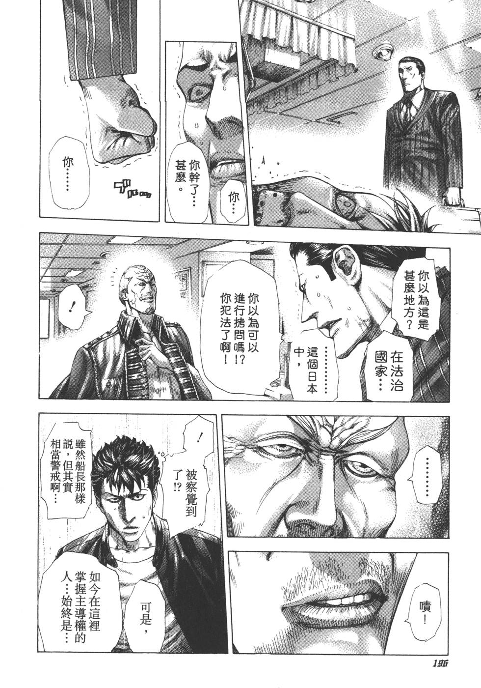第195页