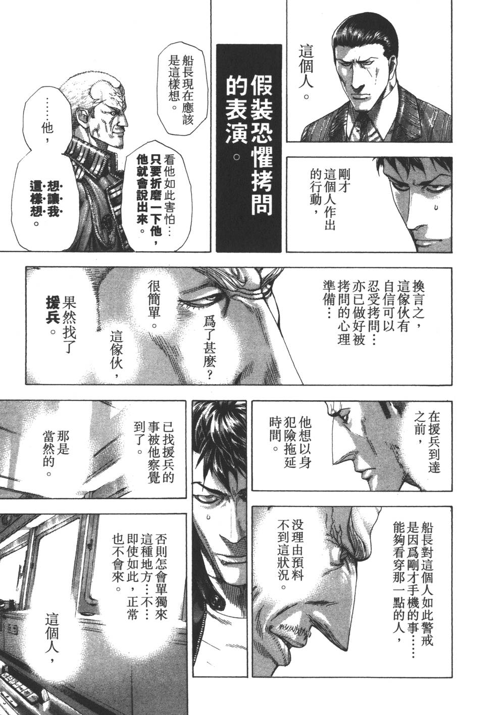 第196页