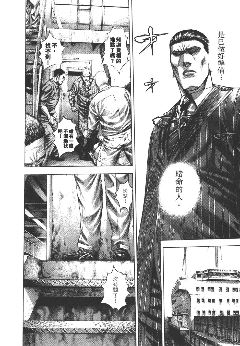 第197页