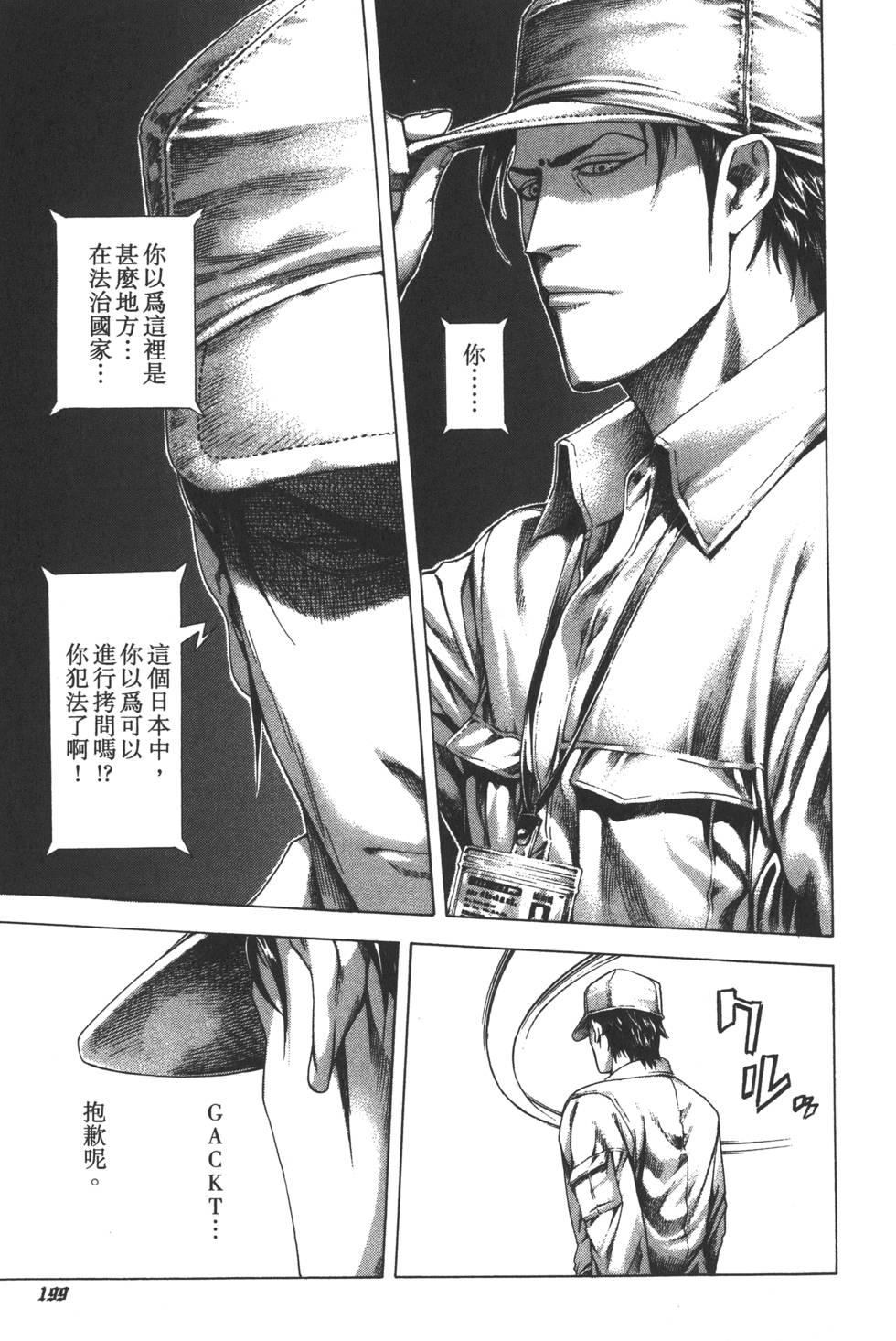 第198页