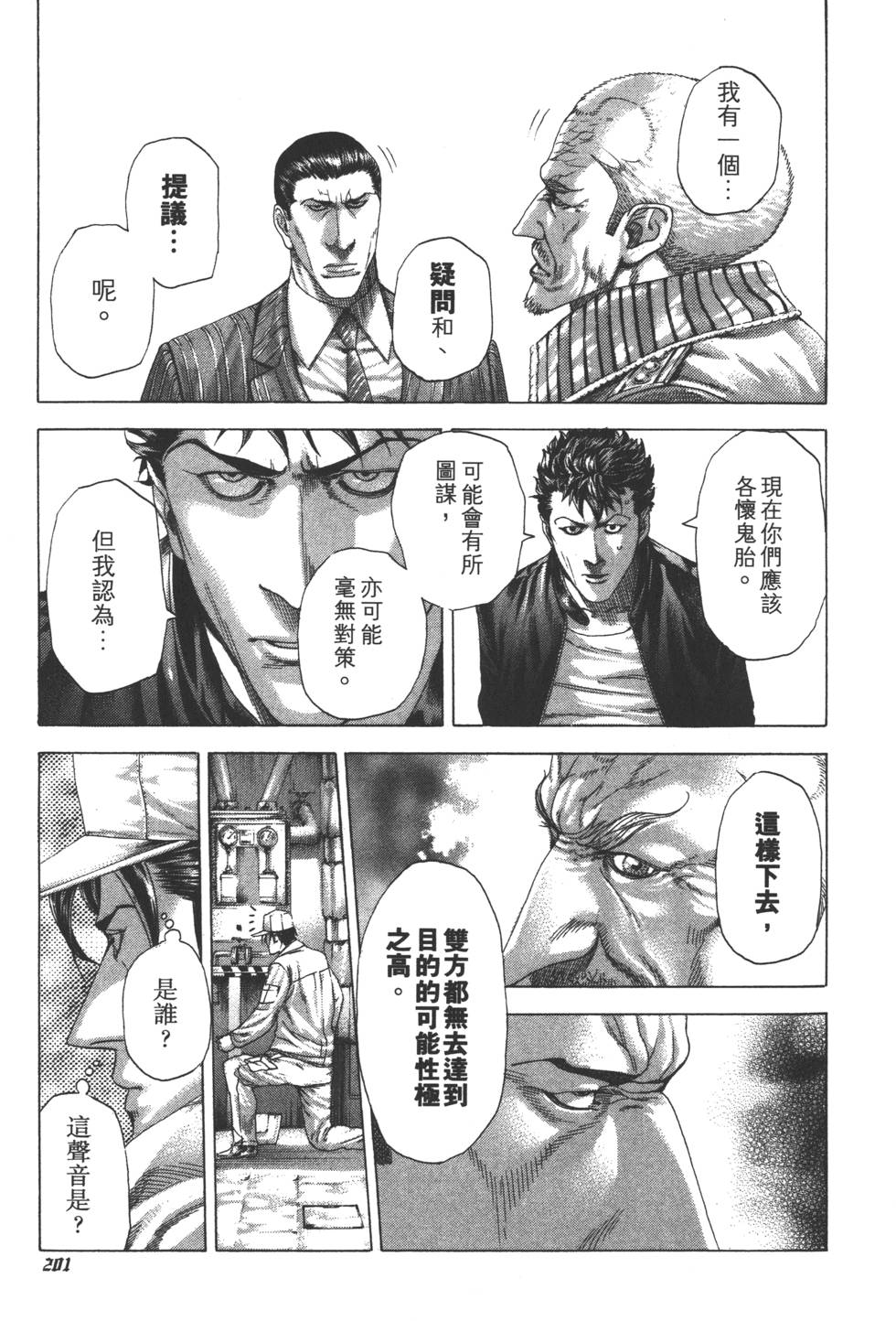 第200页