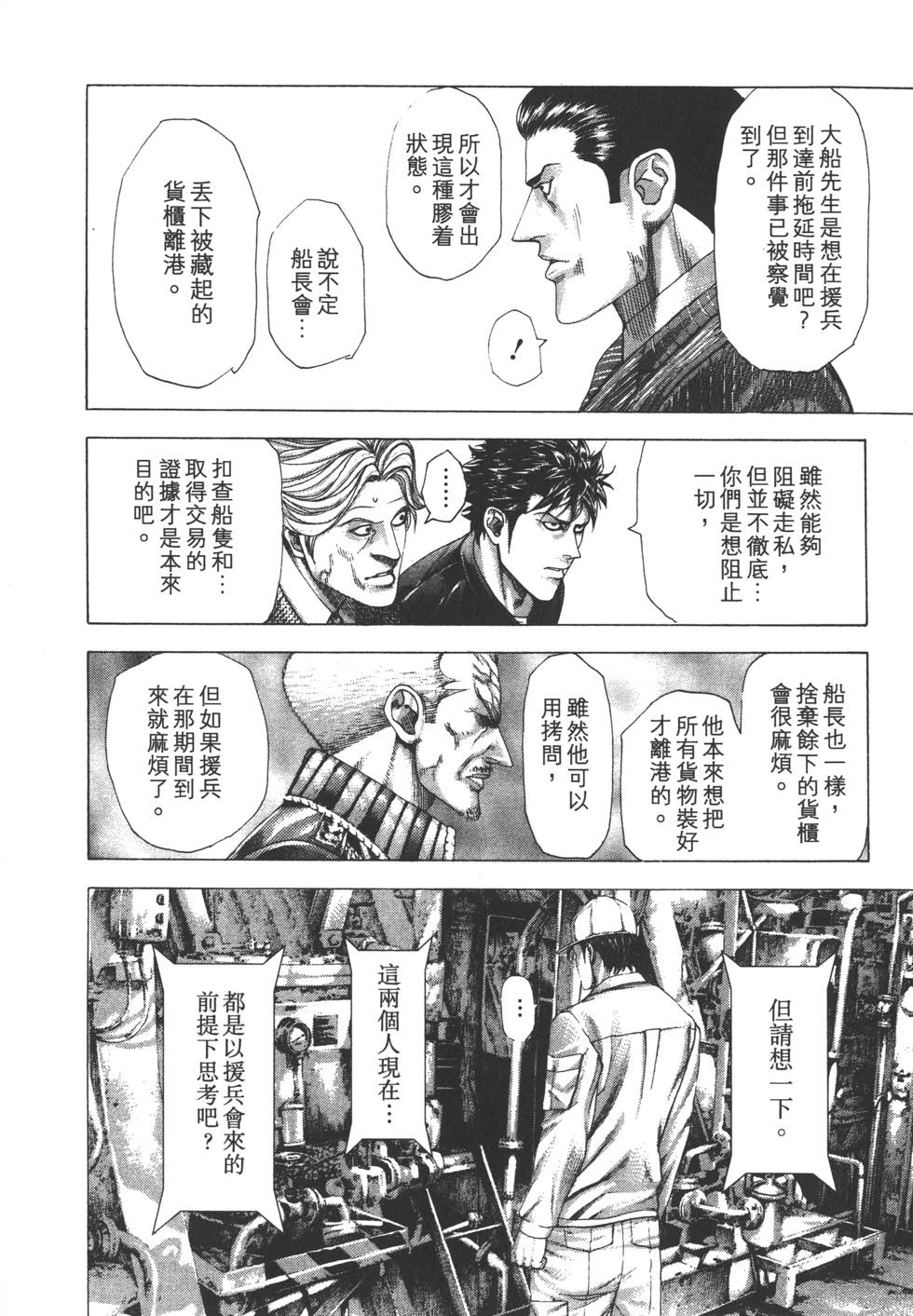 第201页