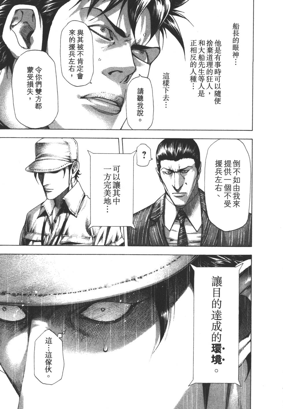 第204页