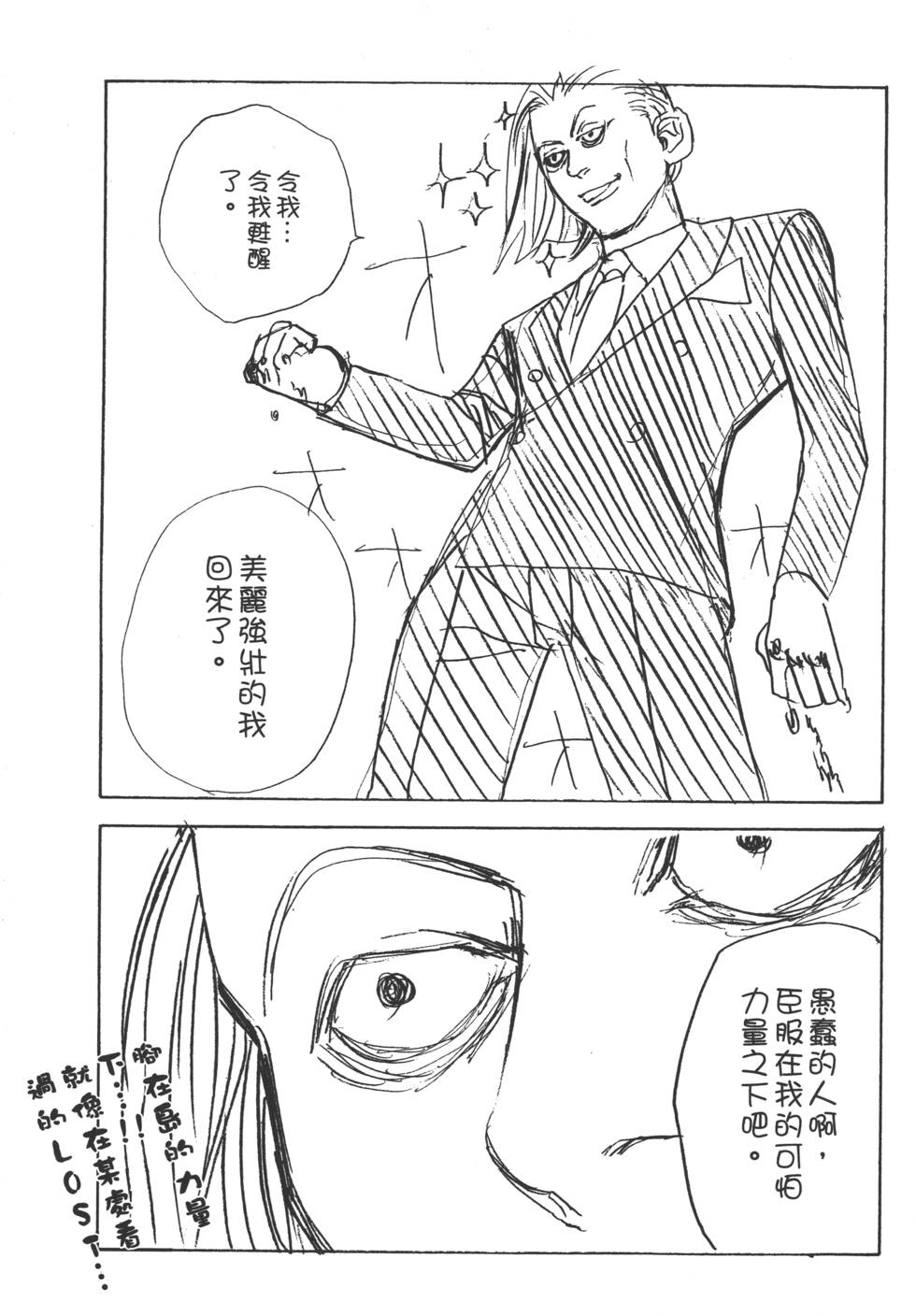 第212页