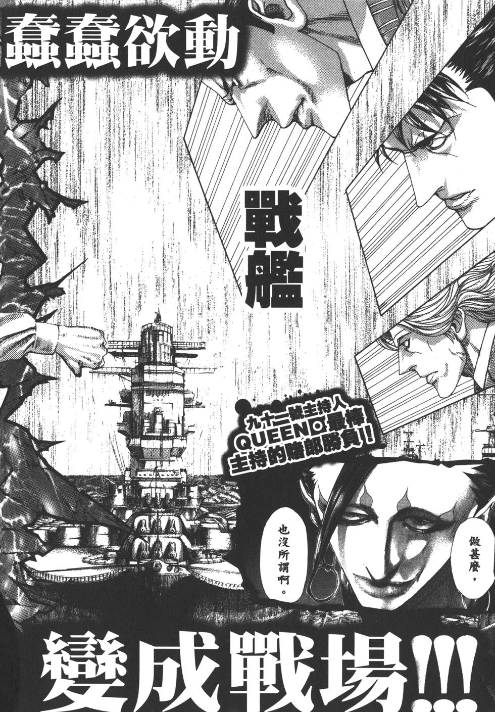 第213页