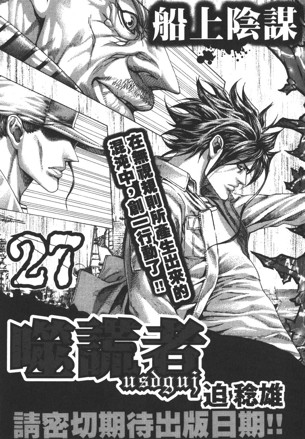 第214页