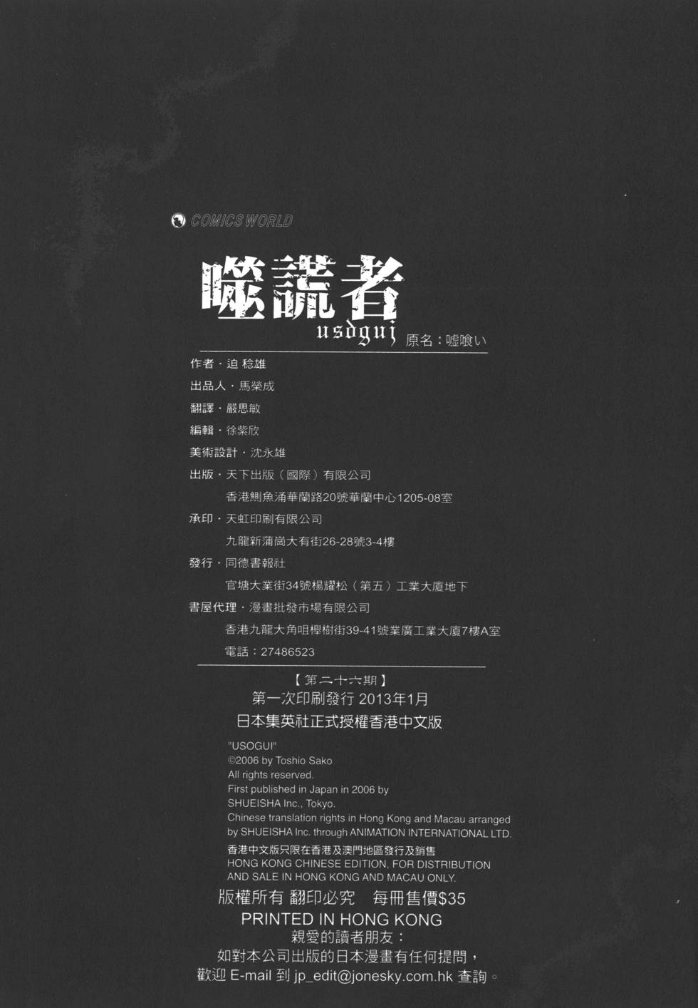 第215页