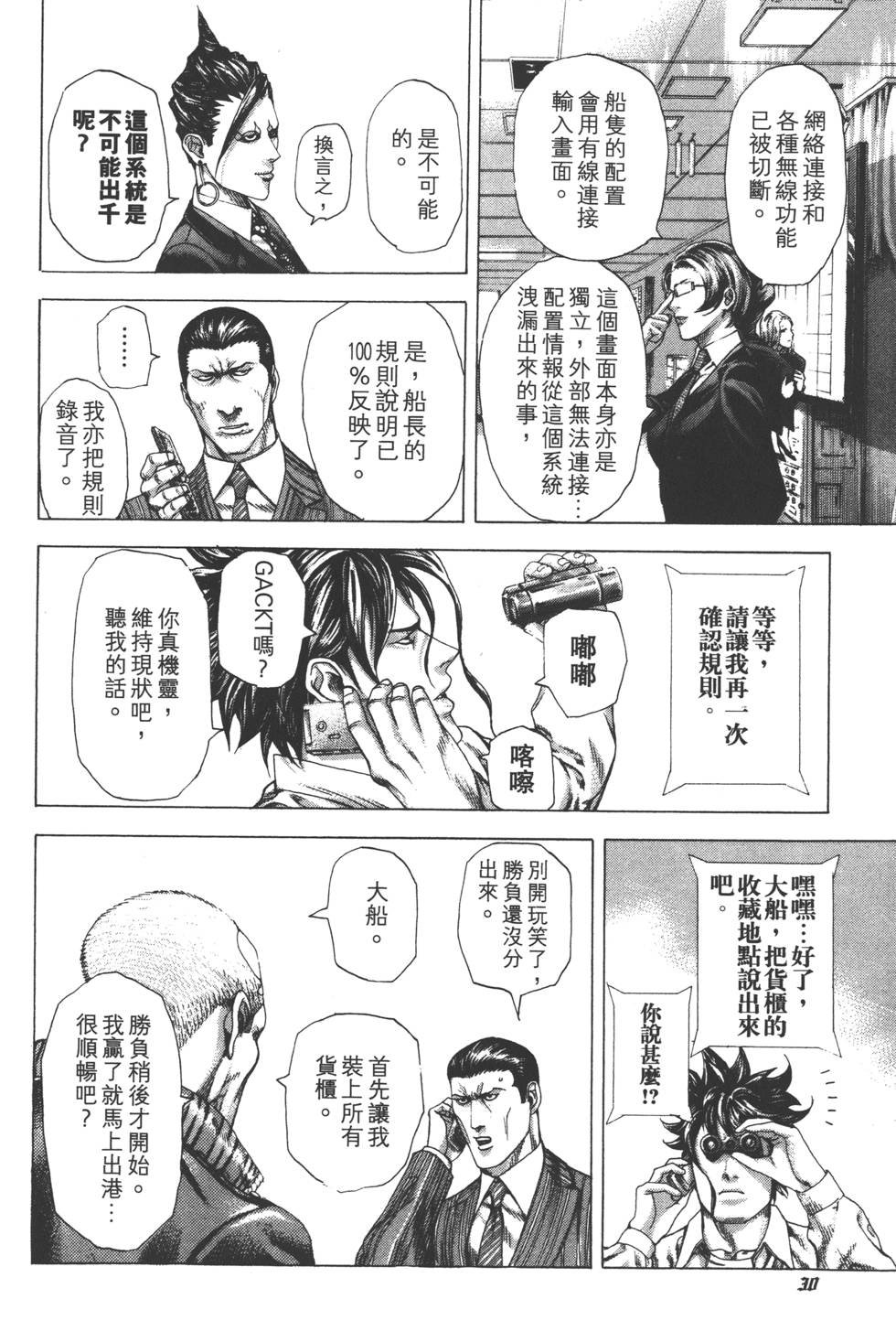 第29页